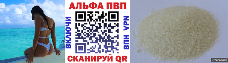 Виды наркоты Красный Кут АМФЕТАМИН  Героин  Псилоцибиновые грибы  Гашиш  МАРИХУАНА  COCAIN  Меф мяу мяу 
