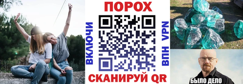 АМФ VHQ  Красный Кут 