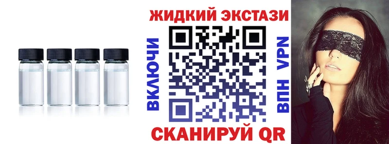 Бутират 1.4BDO  дарк нет клад  Красный Кут  закладки 