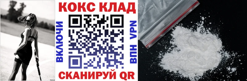 COCAIN Колумбийский Красный Кут