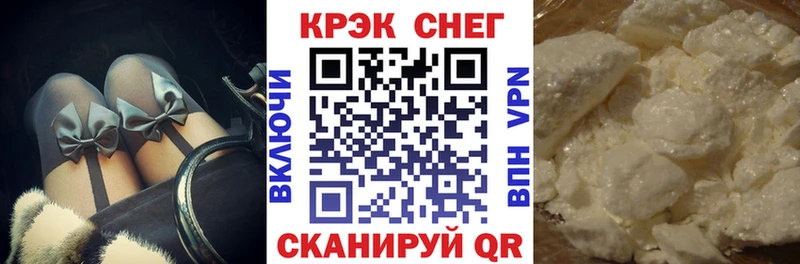 KRAKEN маркетплейс  Красный Кут  COCAIN Columbia 