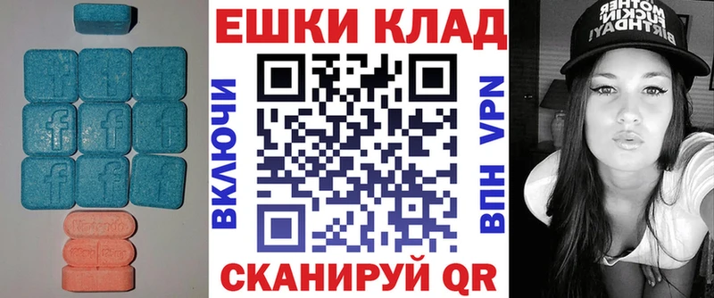 Экстази круглые закладки mega tor маркетплейс наркотические препараты Красный Кут