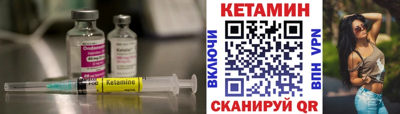 КЕТАМИН ketamine  магазин  наркотиков  Красный Кут 