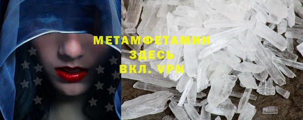 стаф Балахна
