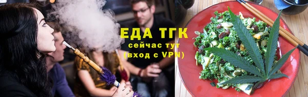 трава Балабаново