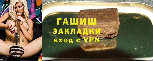 стаф Балахна