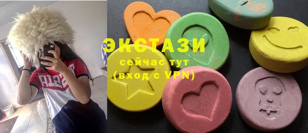 шишки Баксан