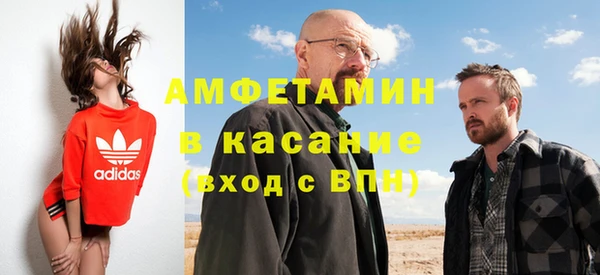 трава Балабаново