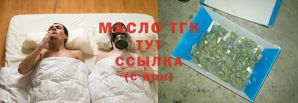 стаф Балахна
