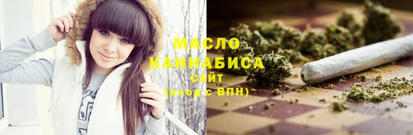 стаф Балахна