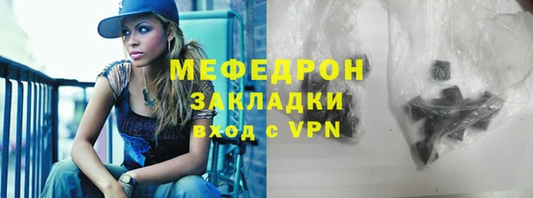 трава Балабаново