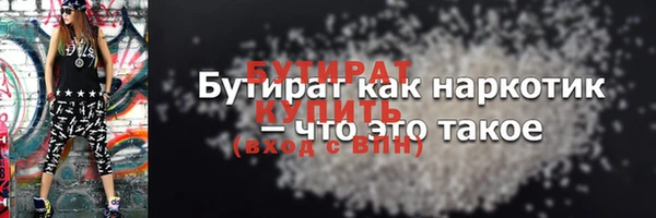 альфа пвп VHQ Елизово