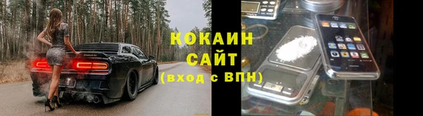 трава Балабаново
