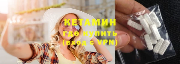 стаф Балахна