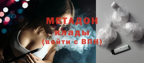 стаф Балахна