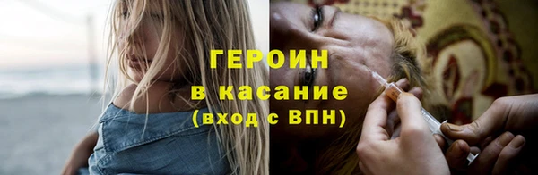 шишки Баксан