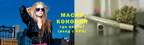 трава Балабаново