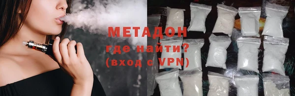 стаф Балахна