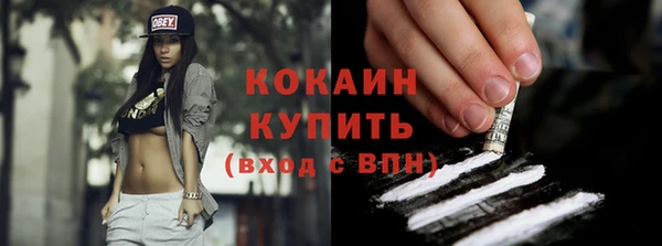 трава Балабаново