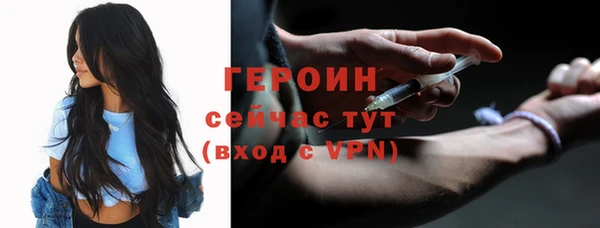 стаф Балахна