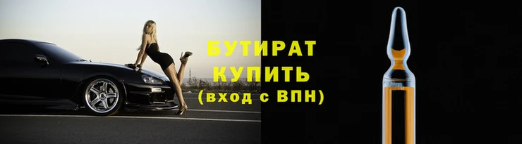 шишки Баксан