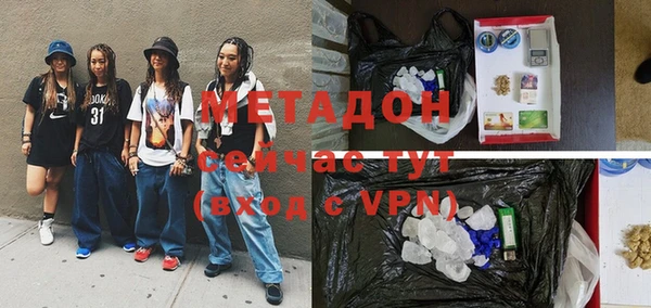 стаф Балахна