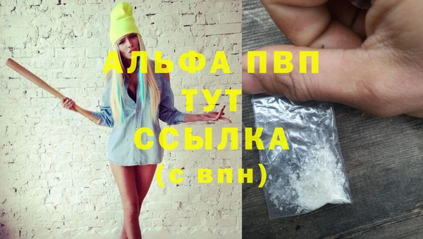 трава Балабаново