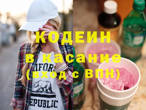 шишки Баксан