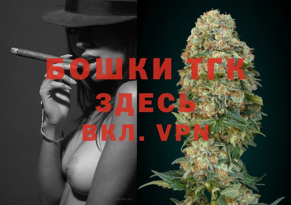 трава Балабаново