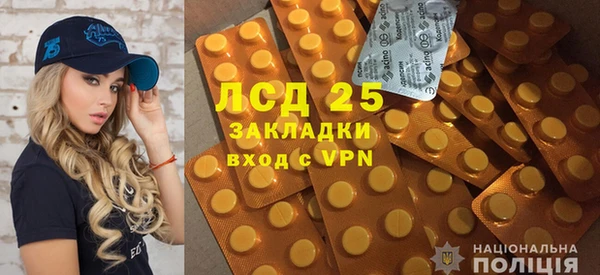 стаф Балахна