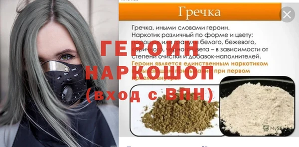 трава Балабаново