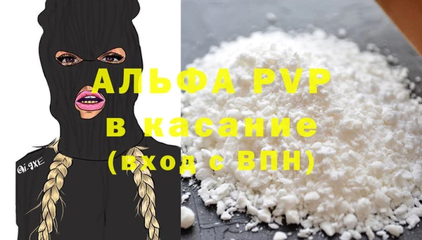трава Балабаново