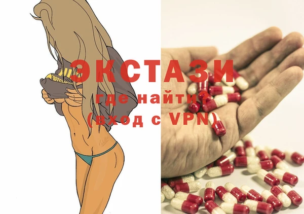 бутират Дмитриев