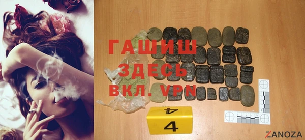 трава Балабаново