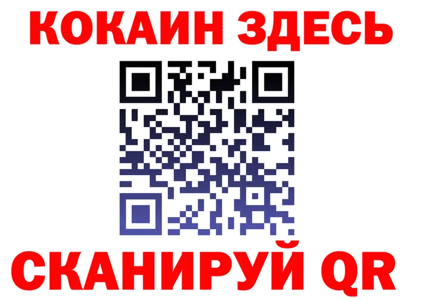 МЯУ-МЯУ мука зеркало площадка мега Красный Кут