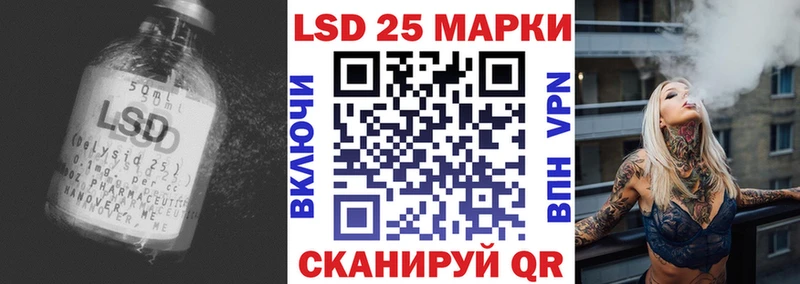 ЛСД экстази кислота  Красный Кут 
