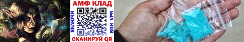Первитин мет  Красный Кут 
