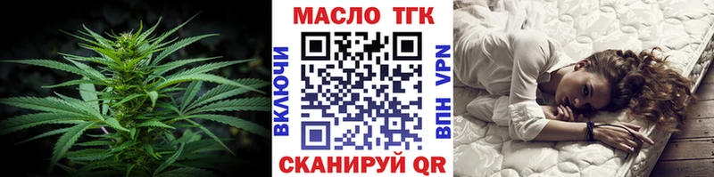 KRAKEN ССЫЛКА  что такое наркотик  Красный Кут  ТГК концентрат 